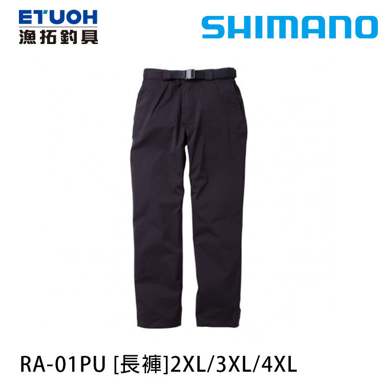SHIMANO RA-01PU 黑 #2XL - #4XL [防潑水長褲]